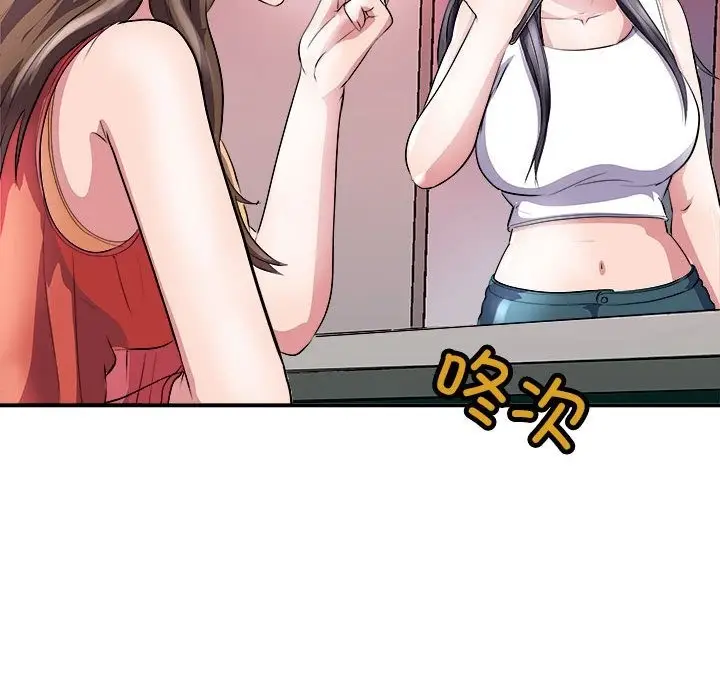 漫画《母女》第13话第116张图