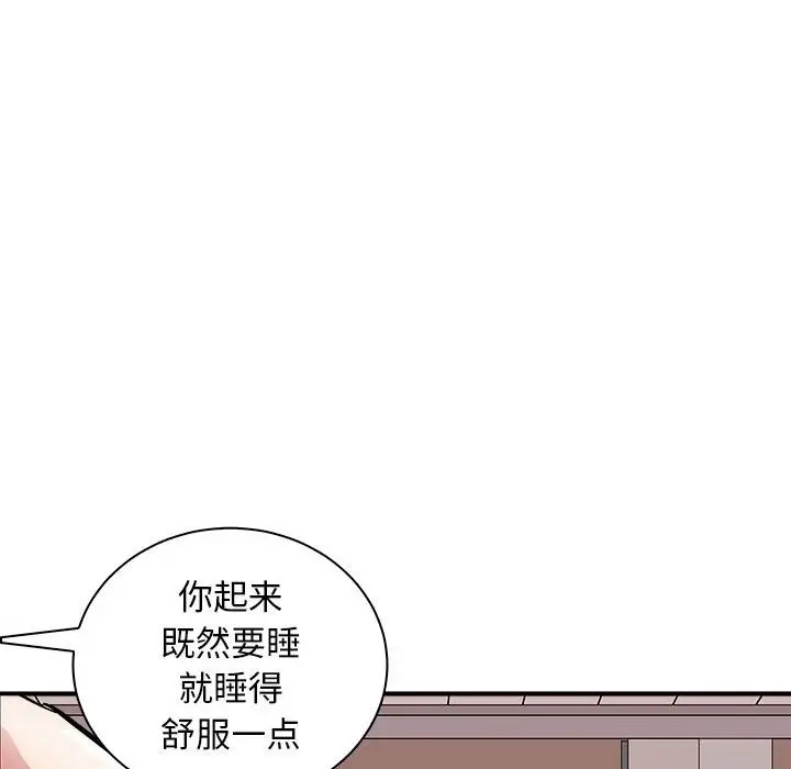 漫画《母女》第13话第146张图