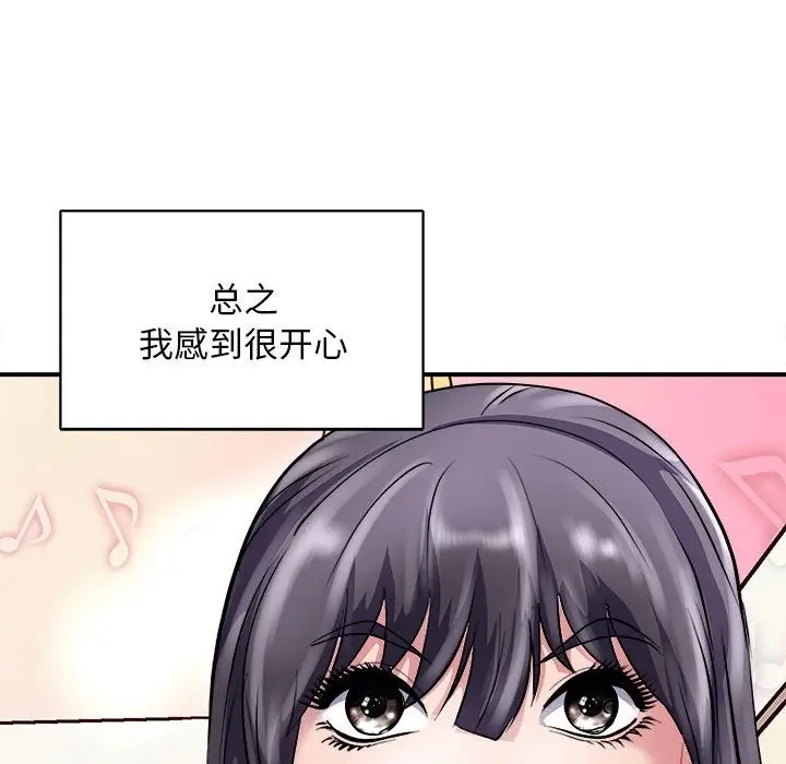 漫画《母女》第13话第22张图