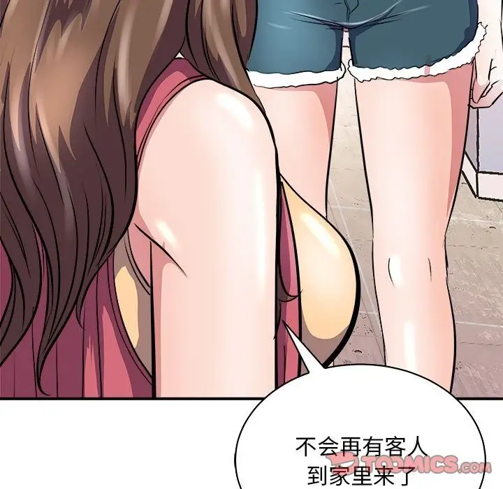 漫画《母女》第13话第30张图