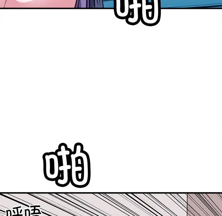 漫画《母女》第14话第10张图