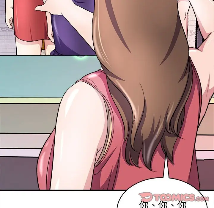 漫画《母女》第14话第129张图