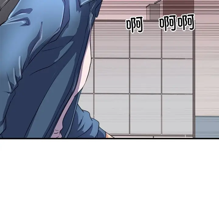 漫画《母女》第14话第14张图