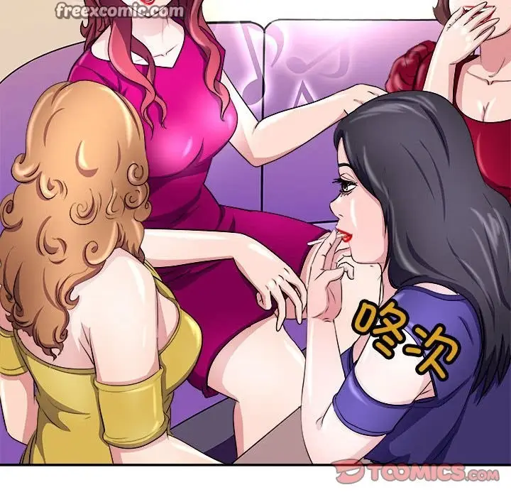 漫画《母女》第14话第147张图