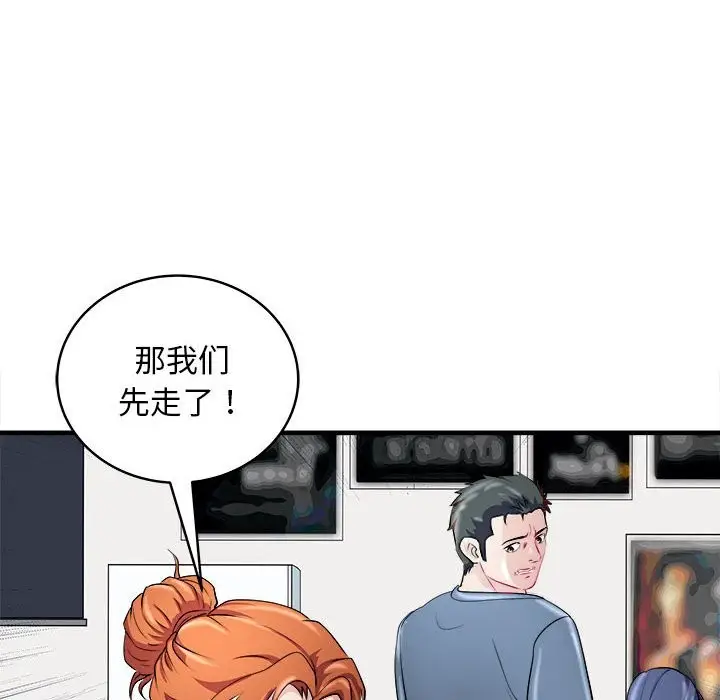 漫画《母女》第14话第64张图