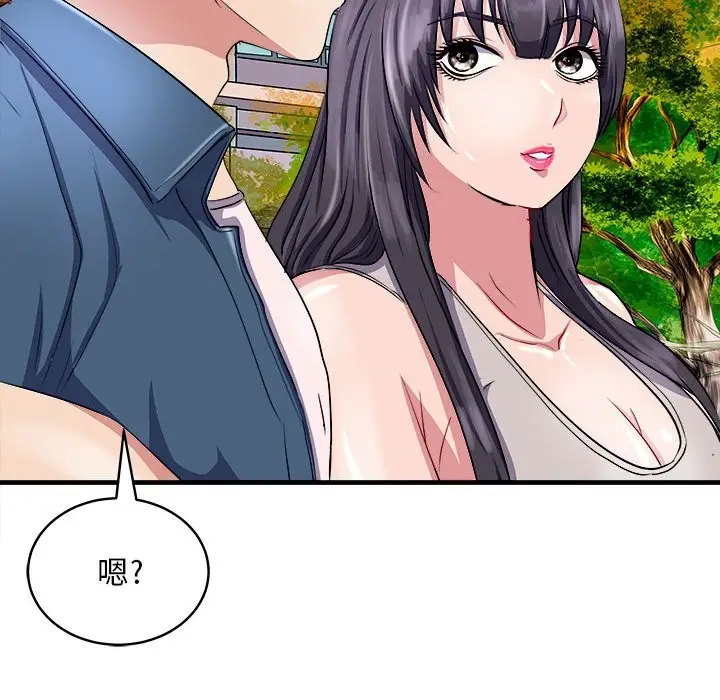 漫画《母女》第14话第91张图