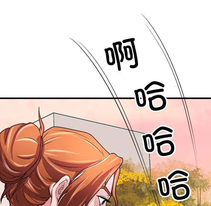 漫画《母女》第15话第115张图