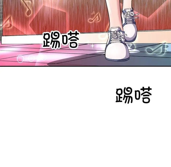 漫画《母女》第15话第72张图