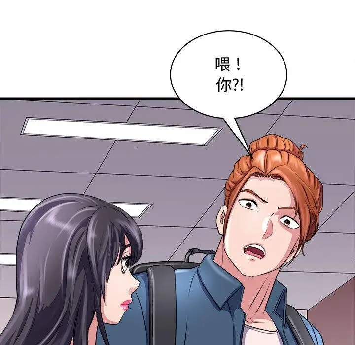 漫画《母女》第15话第99张图