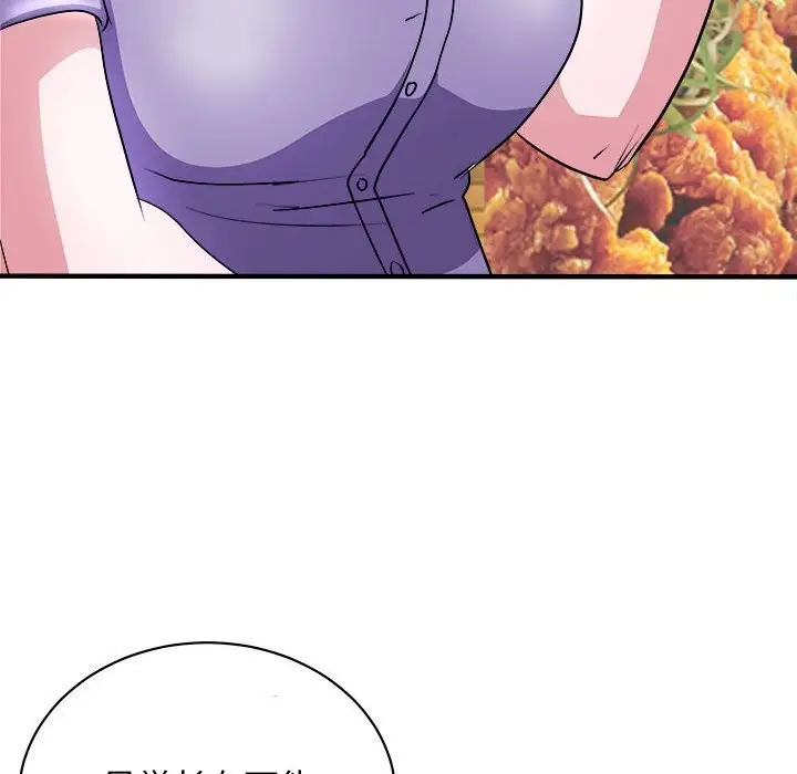 漫画《母女》第16话第103张图