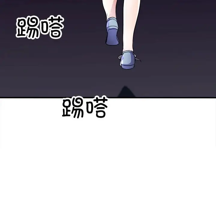 漫画《母女》第16话第121张图