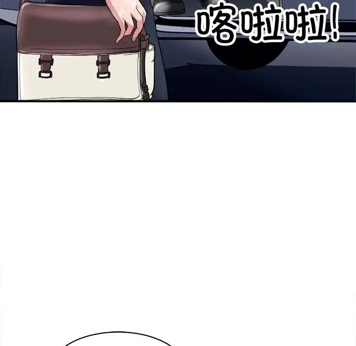 漫画《母女》第16话第127张图