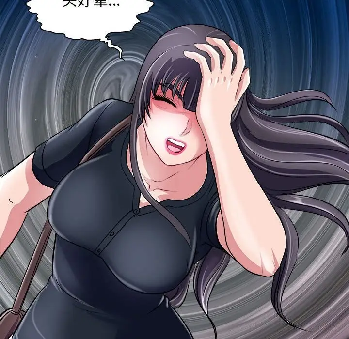 漫画《母女》第16话第144张图