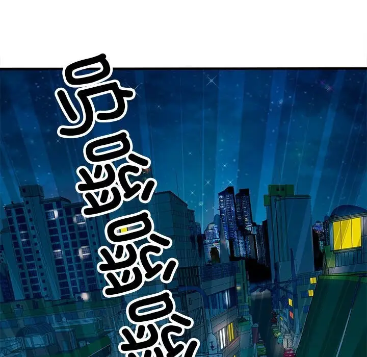漫画《母女》第16话第167张图