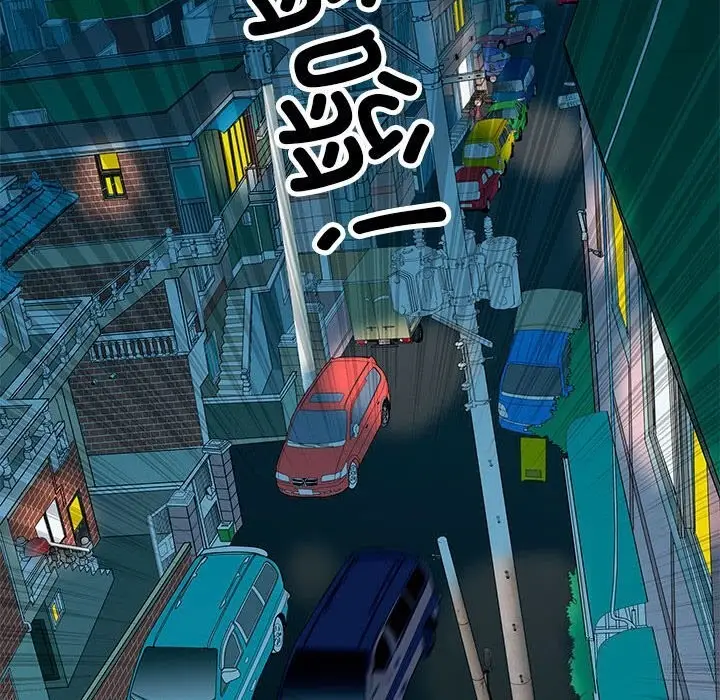 漫画《母女》第16话第168张图