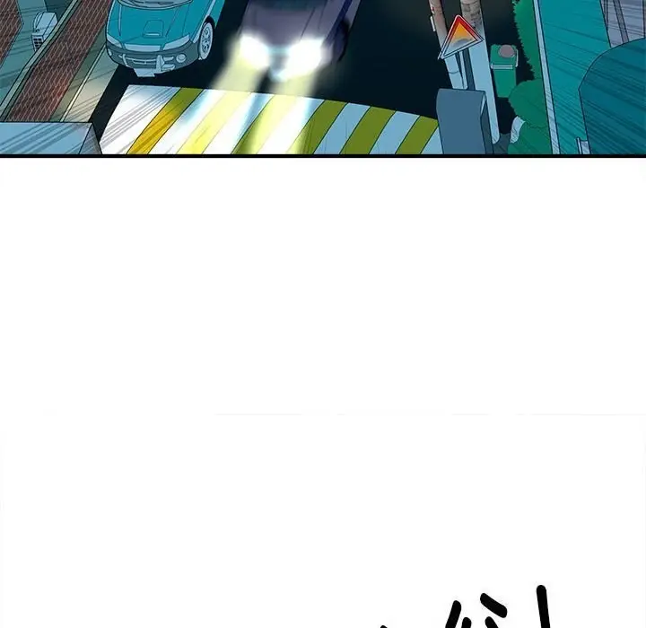 漫画《母女》第16话第169张图