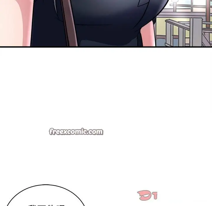 漫画《母女》第16话第21张图