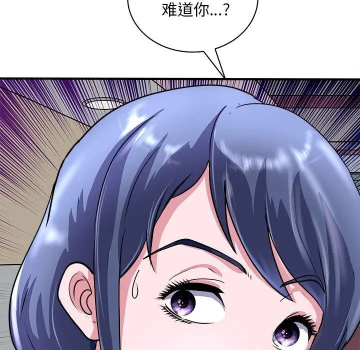 漫画《母女》第16话第5张图