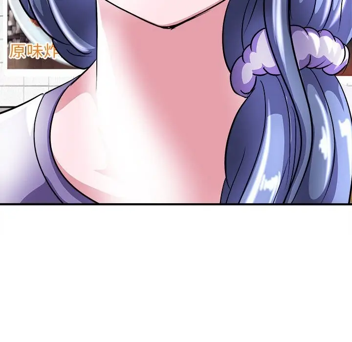 漫画《母女》第16话第85张图