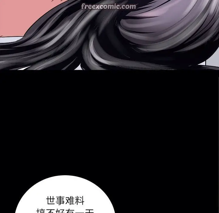 漫画《母女》第17话第147张图