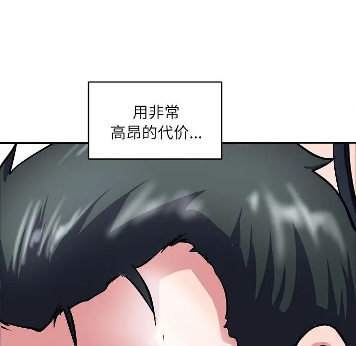 漫画《母女》第17话第173张图