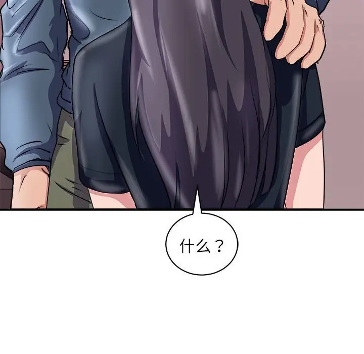 漫画《母女》第17话第24张图