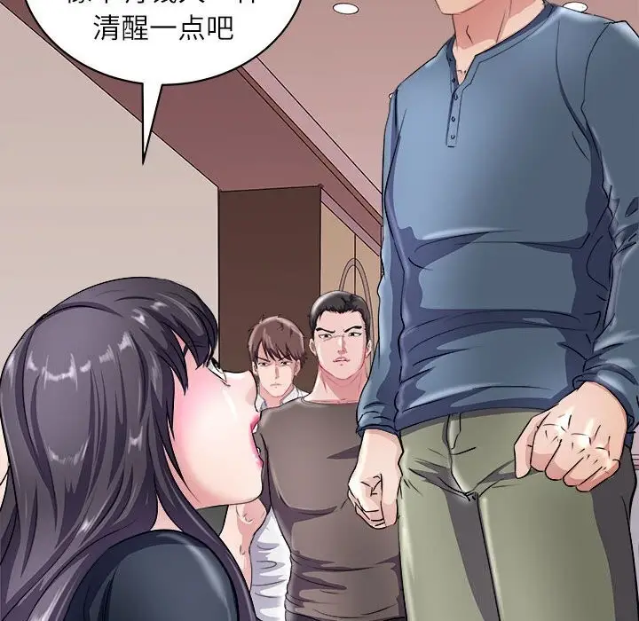 漫画《母女》第17话第47张图