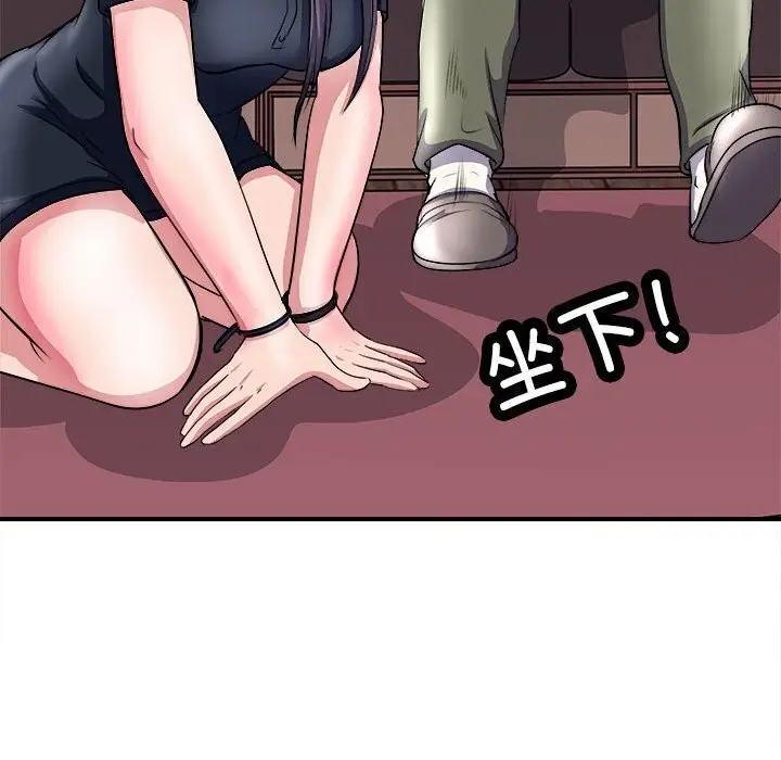 漫画《母女》第17话第50张图