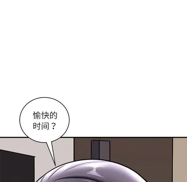 漫画《母女》第17话第53张图