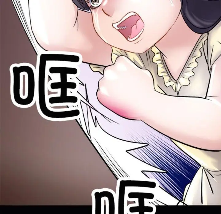 漫画《母女》第21话第10张图