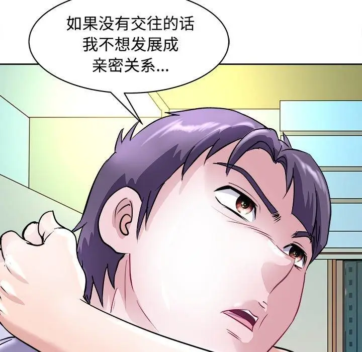 漫画《母女》第21话第117张图