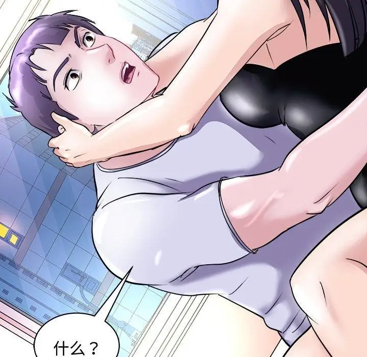 漫画《母女》第21话第123张图