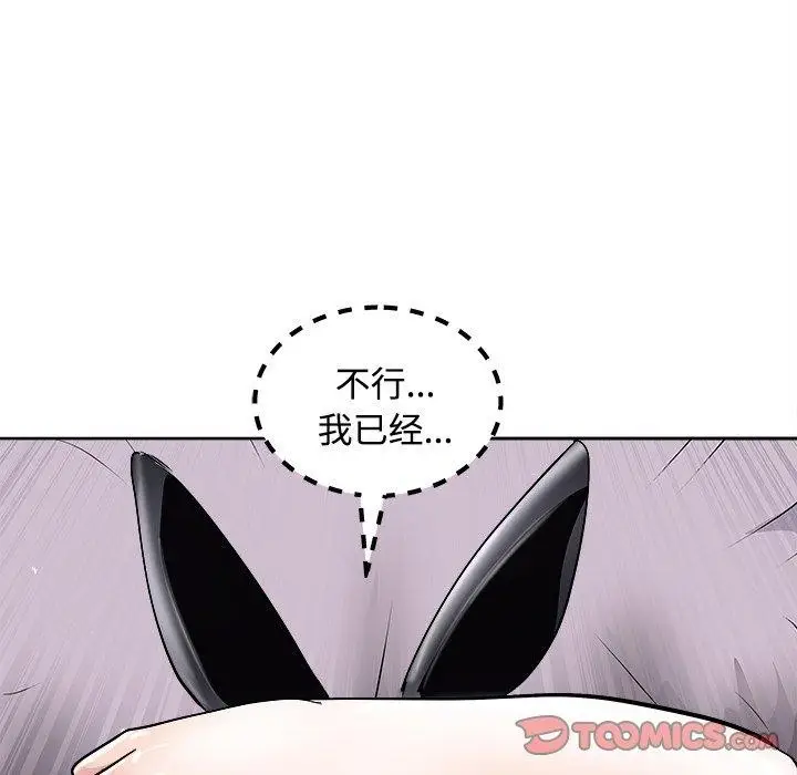 漫画《母女》第21话第148张图