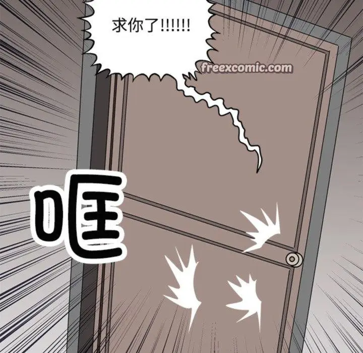 漫画《母女》第21话第15张图