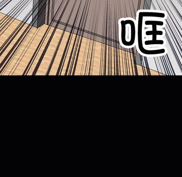 漫画《母女》第21话第16张图