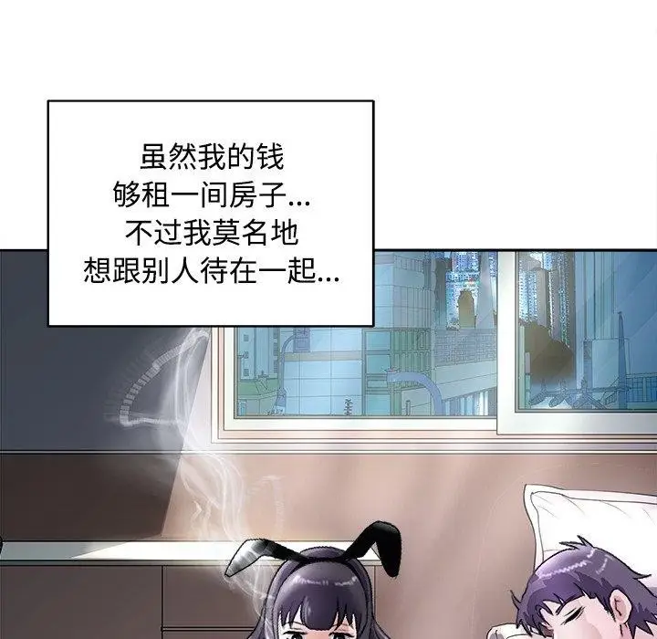 漫画《母女》第21话第167张图