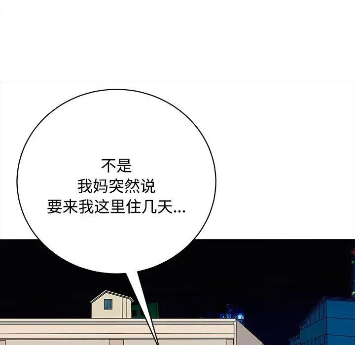 漫画《母女》第21话第171张图