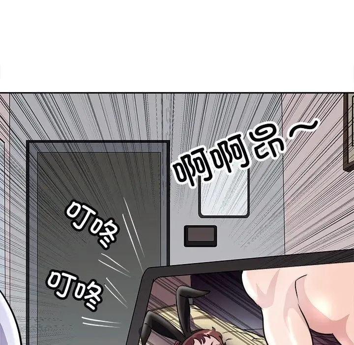 漫画《母女》第21话第63张图