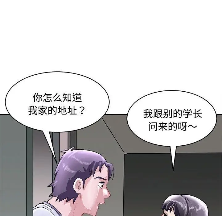漫画《母女》第21话第71张图