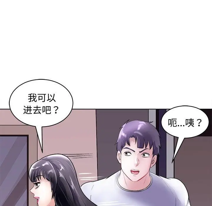 漫画《母女》第21话第73张图