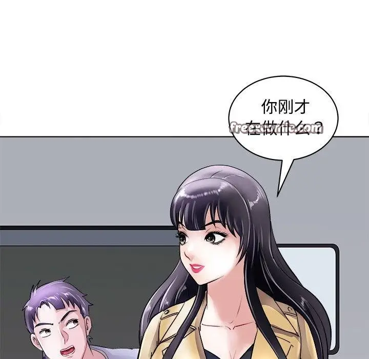 漫画《母女》第21话第75张图