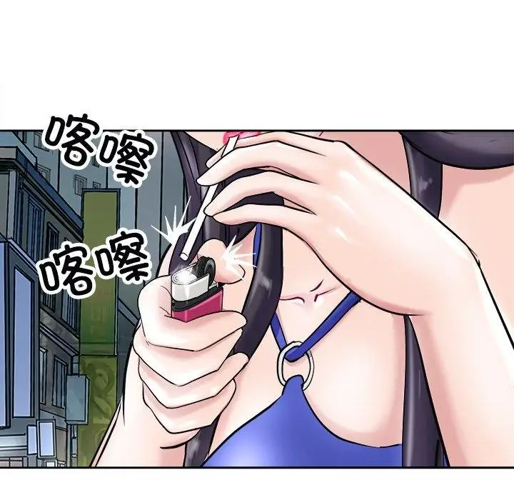 漫画《母女》第22话第128张图
