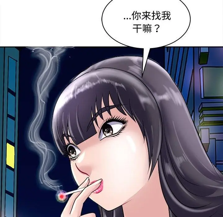 漫画《母女》第22话第137张图