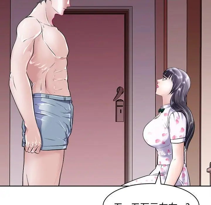漫画《母女》第22话第14张图
