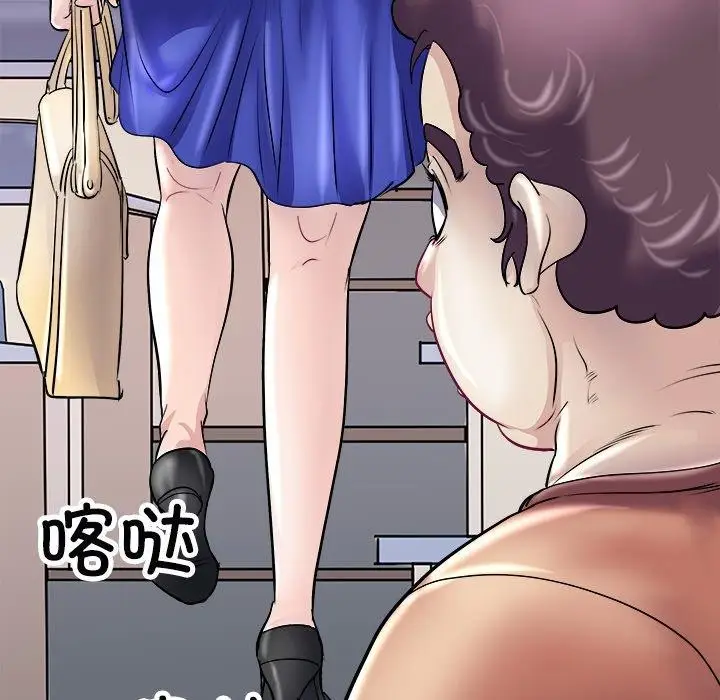 漫画《母女》第22话第44张图