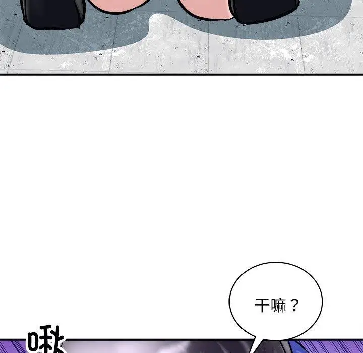 漫画《母女》第22话第50张图