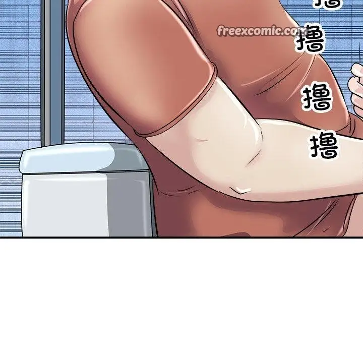 漫画《母女》第22话第60张图