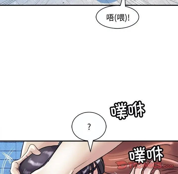 漫画《母女》第22话第63张图