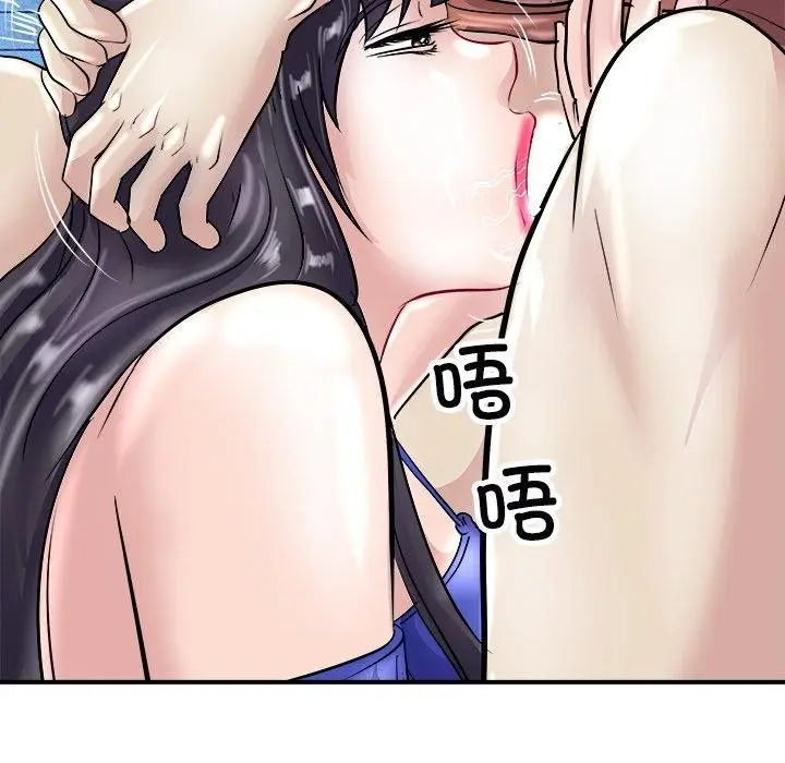 漫画《母女》第22话第64张图