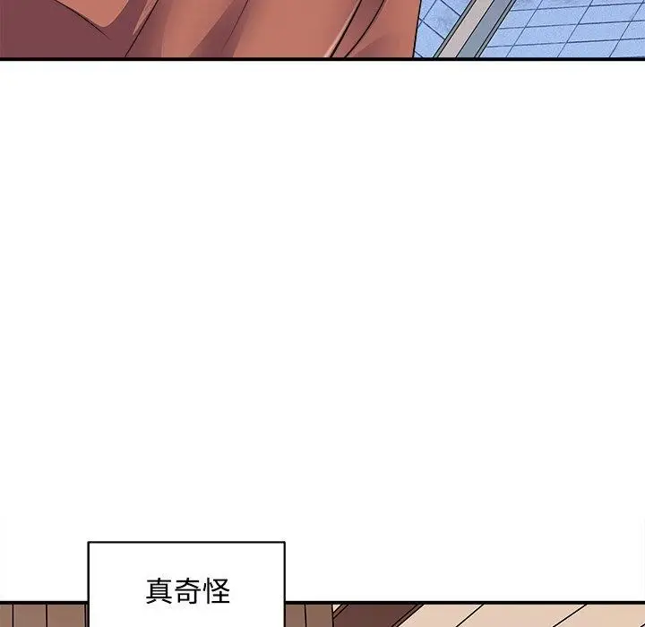 漫画《母女》第22话第69张图